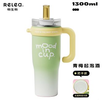 物生物  大力水守保温杯1300ML容量水杯陶瓷内胆吸管杯冰霸杯茶杯带把手JV012362-1300-VQ青梅起泡酒