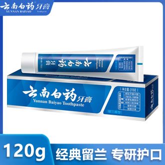 云南白药  牙膏120g单支留兰香型 经典留兰专研护口 独含活性成分健齿养龈 清洁牙齿减轻牙龈问题改善口腔牙膏
