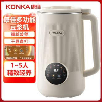 康佳/Konka  豆浆机1.2L家用全自动多功能1-2人破壁机免过滤无渣12H预约低音免手洗