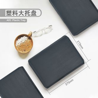 Air China  国航定制塑料大托盘3个装