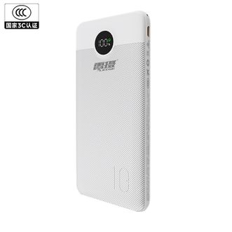 雷摄  T68S【3C认证可上飞机】充电宝10000毫安 移动电源 22.5W快充丨1万毫安丨多口输出