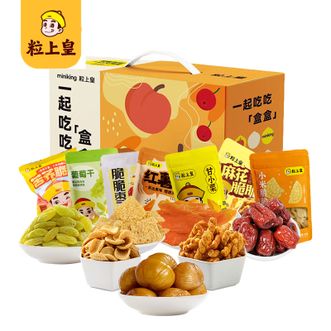 粒上皇  一起吃吃盒盒礼盒483g