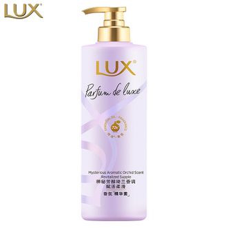 力士/LUX  花漾悦香系列绮兰魅域香氛精华素 470g 单瓶装 持久留香赋活柔滑香氛精华素