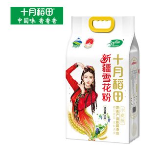 十月稻田  新疆雪花粉5kg 白面 中筋小麦粉 面条饺子粉 家庭面粉