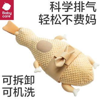 babycare  婴儿枕头宝宝双面可用排气枕 防胀气新生儿安抚枕
