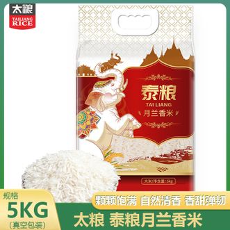 太粮  泰粮月兰香米5KG优选稻种 弹润香甜