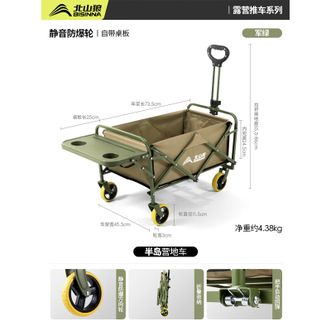 北山狼/BSWolf  户外露营车折叠营地车 野营地车摆摊手推野餐车 150L无刹车-半岛PU轮YZ073