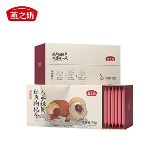 燕之坊 人参桂圆红枣枸杞茶75g 花茶 代用茶 养生果香独立包装