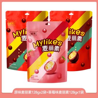 诺梵  混搭口味麦丽素巧克力128g×3袋【原味×2袋+草莓味×1袋】麦芽脆芯球生日礼物零食糖果童年零食休闲小孩怀旧儿童零食夹心巧克力豆学生春游糖果520礼物送女友