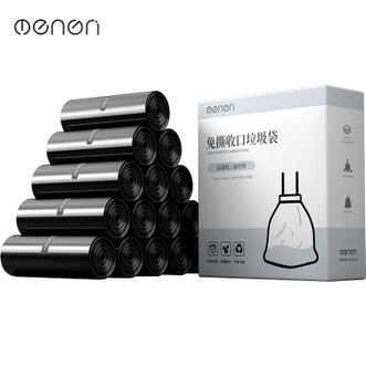 梦妮  家用手提垃圾袋 加厚加大背心厨房商用黑色垃圾袋 黑色加大加厚+免撕+3卷盒装 47x50MM
