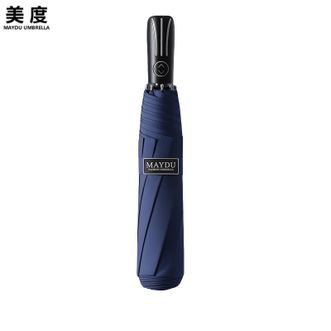 美度MAYDU   全自动商务雨伞 男士超大双人伞 三折加大加固雨伞 车载旅行雨伞 蓝色/藏青色