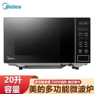 美的/Midea  微波炉家用多功能快捷微波炉微电脑操控智能蒸煮菜单转盘加热