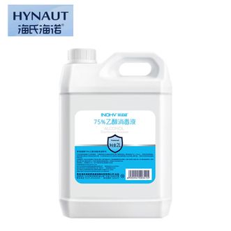 海氏海诺   75%酒精消毒液2L  大容量75%酒精消毒液痘痘耳钉耳洞皮肤消毒酒精家用清洁喷剂喷雾