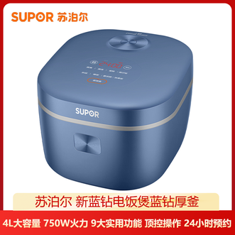 苏泊尔（SUPOR）  电饭煲4L容量家用电饭锅蓝钻厚釜不粘内胆24小时智能预约齐享团圆饭