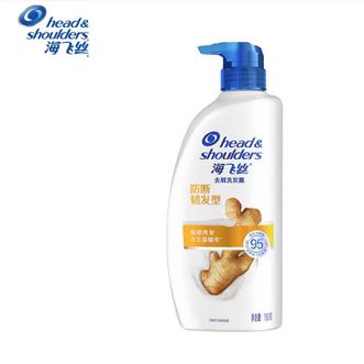海飞丝 去屑洗发露护根强发型 750ML(新老包装随机发货）