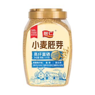 智仁  小麦胚芽 健康速食早餐 谷物天然高纤富硒代餐麦片 罐装1000克