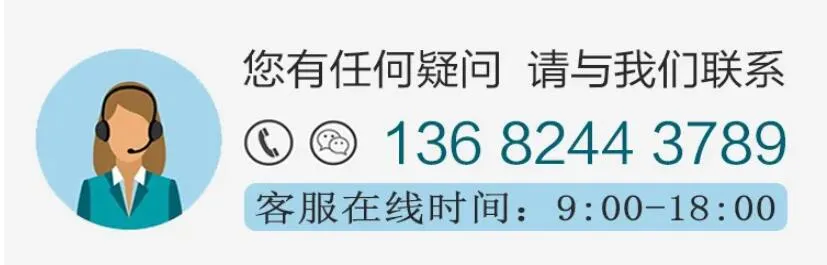 锦浩售后11.13.jpg