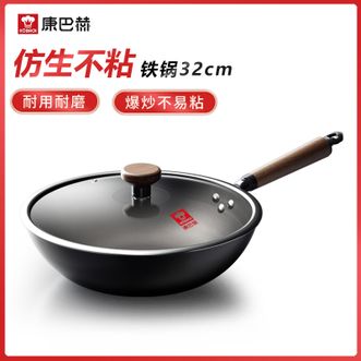 康巴赫  仿生不粘铁锅炒菜锅32cm无涂层抗菌炒锅不粘锅KGL-C32T