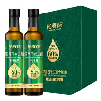长寿花LONGEVITY FLOWER  60%浓香玉米二酯食用油 500ml*2礼盒