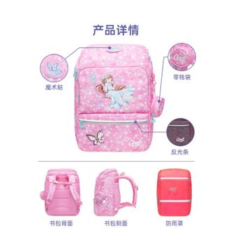 GMT for Kids  1-4年级 粉梦精灵