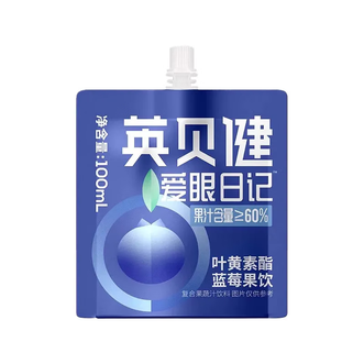 英贝健  【整箱】英贝健-蓝莓果饮100ml*30袋