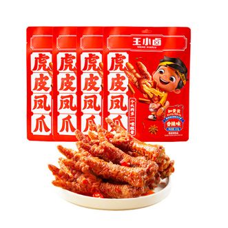 王小卤  虎皮凤爪香辣味210g*4袋卤鸡爪休闲零食独立包装