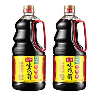海天  味极鲜酱油  1.28L*2瓶  非转基因黄豆酿造炒菜凉拌提鲜调味品