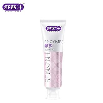 舒客  精研亮白酵素牙膏 樱花香型120g 调香工艺齿间留香 温和不刺激舒缓敏感