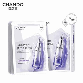 自然堂/Chando  小紫瓶肌源焕活面膜27mL×5片