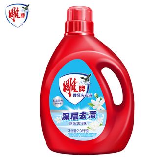 雕牌  香悦系列洗衣液2.08kg瓶装 深层去渍除菌去异味 衣物清洁易漂易清 茉莉清香洗衣液