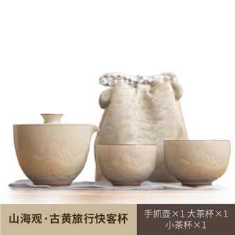 一品仟堂  茶杯套装山海观