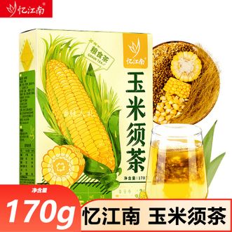 忆江南 玉米须茶170g利水0香精添加热量低0蔗糖盒装 忆江南 玉米须茶170g利水0香精添加热量低0蔗糖盒装