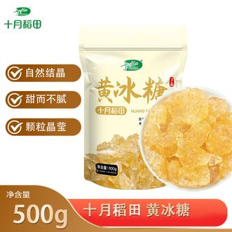 十月稻田  冰糖500g多晶冰糖烹饪菜品冲泡花茶