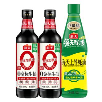 海天 0金标生抽酱油500ml*2+上等蚝油700g调味组合（零添加酿造酱油 炒菜提鲜 调料调味品）