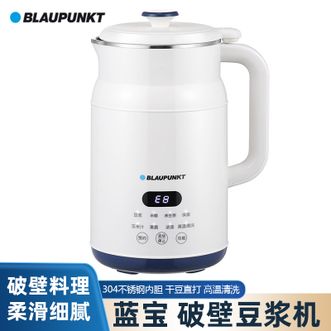 BLAUPUNKT  豆浆机800ML锋利刀头干豆直打304不锈钢内胆8大菜单24h智能预约家用破壁豆浆机