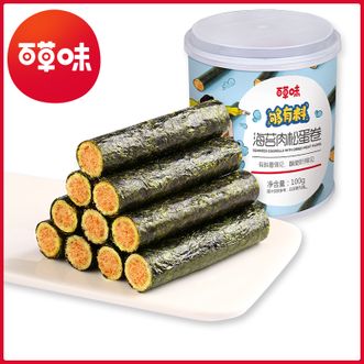 百草味 海苔肉松卷100g*3罐 夹心海苔脆 紫菜拌饭料 开罐即食 休闲小吃