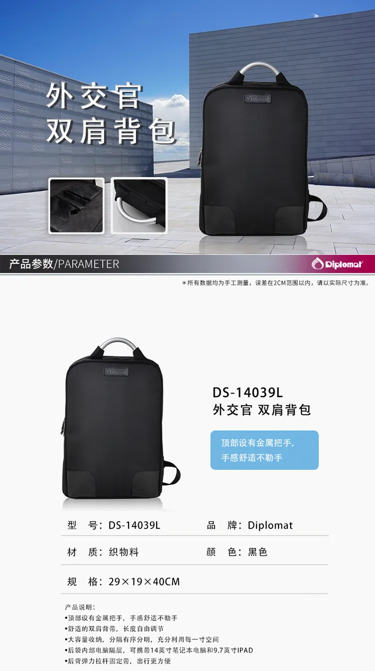 DS-14039L_01.jpg