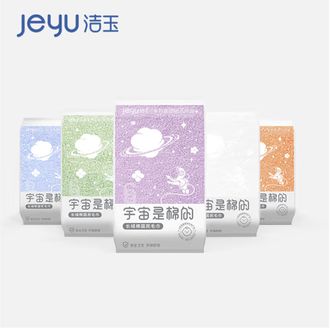 洁玉/jeyu  90g长绒棉毛巾 家用洗脸巾洗澡巾国民毛巾 2条装 颜色随机
