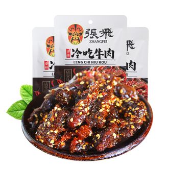 张飞  冷吃牛肉45g*5袋香辣牛肉干宿舍解馋零食小吃四川成都特产3袋