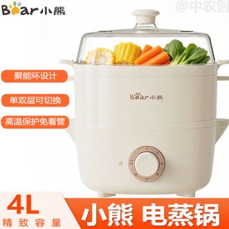 小熊/Bear  电蒸锅 多功能锅家用电煮锅多用途锅单双层可切换定时迷你蒸汽锅早餐机