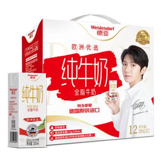 德亚  欧洲优选全脂牛奶200ml*12（礼盒）（多版本随机发货）