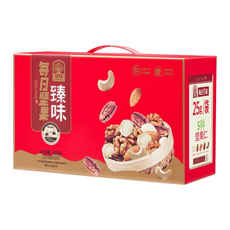 臻味  每日坚果500g礼盒装- (红盒)