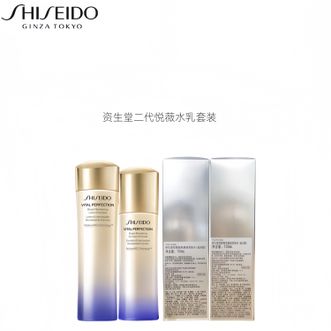 资生堂（Shiseido）  第二代悦薇水乳滋润型套装  水150ml+乳100ml