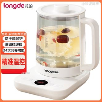 龙的  养生壶1.5L大容量家用办公花茶壶煮茶器煮茶壶可预约多功能养生壶