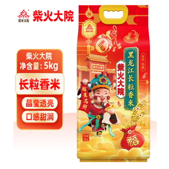 柴火大院  黑龙江长粒香大米 10 斤*财火大院