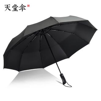 天堂伞  全自动伞自开收三折叠晴雨两用伞男女防风商务雨伞 33819E都市生活 防晒款