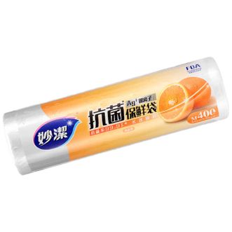 妙洁  抗菌保鲜袋中号400只 银离子抗菌食品袋子