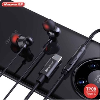 纽曼（Newmine）  【HiFi音质·舒适狂享】有线耳机数字解码兼容芯片铜环喇叭Type-C线控有线耳机