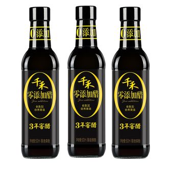 千禾 醋 窖醋3年 五粮酿造醋古法窖藏陈醋饺子醋 500ml*3瓶