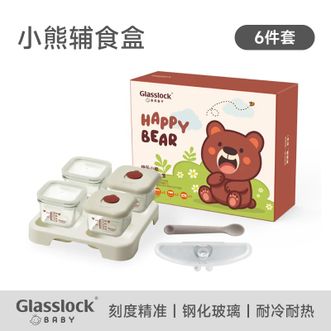 GLASSLOCK  辅食盒冷冻储存蒸煮保鲜盒便携宝宝密封托盘餐具碗 快乐小熊6件套